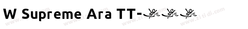 W Supreme Ara TT字体转换